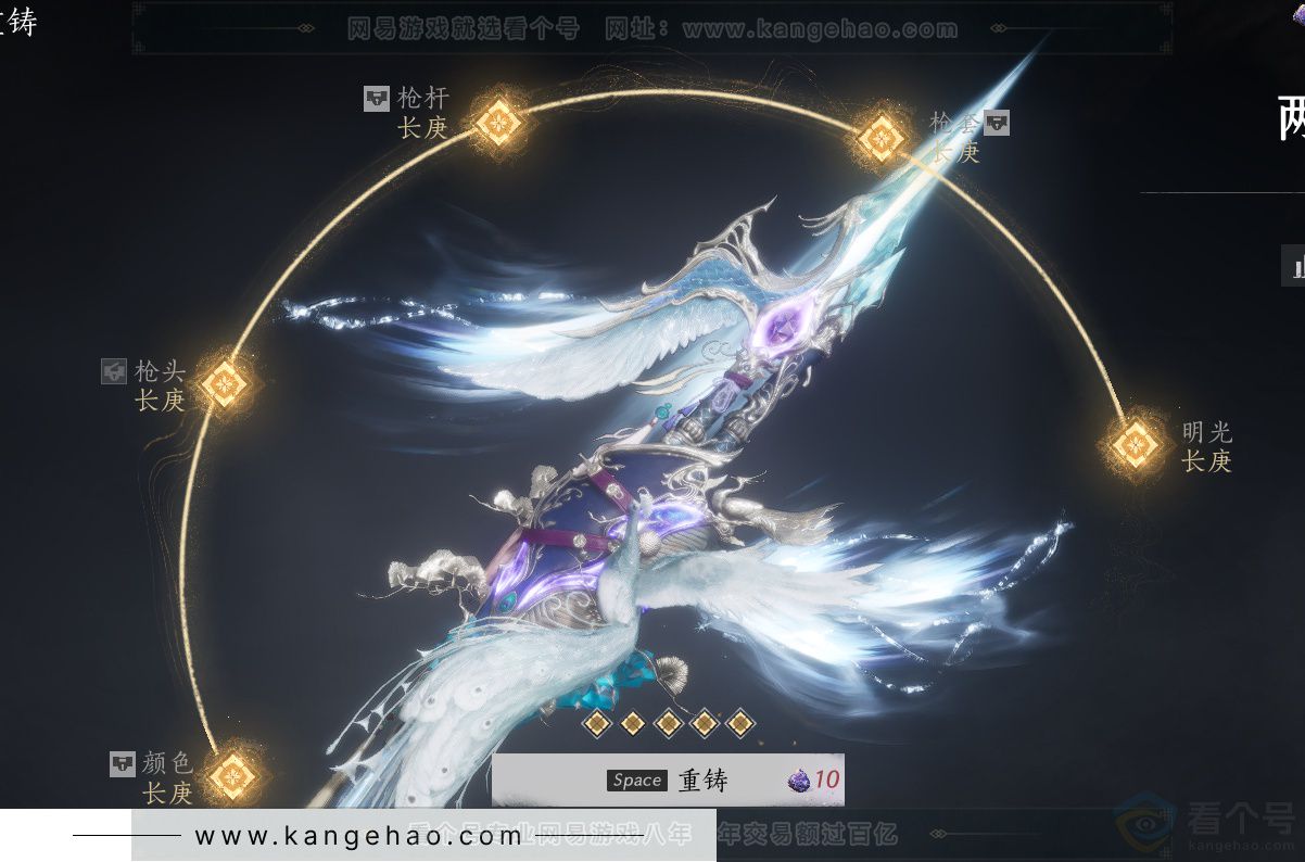 YYS32459燕云十六声账号详情图28 YYS32459燕云十六声账号详情图28