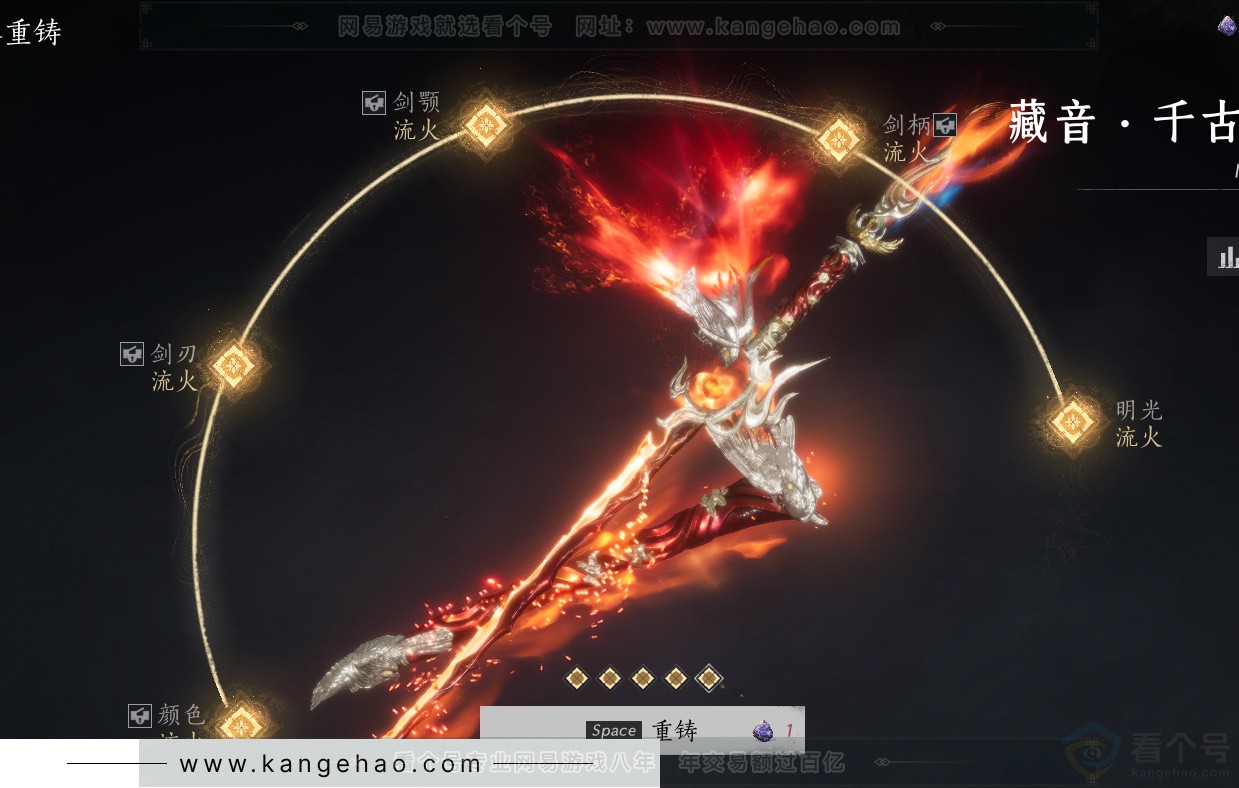 YYS32459燕云十六声账号详情图26 YYS32459燕云十六声账号详情图26