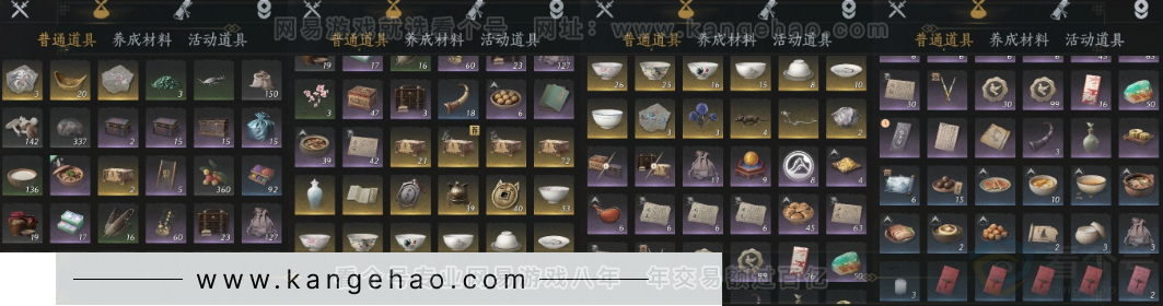 YYS32462燕云十六声账号详情图12