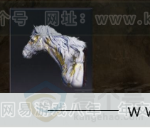 YYS32462燕云十六声账号详情图4