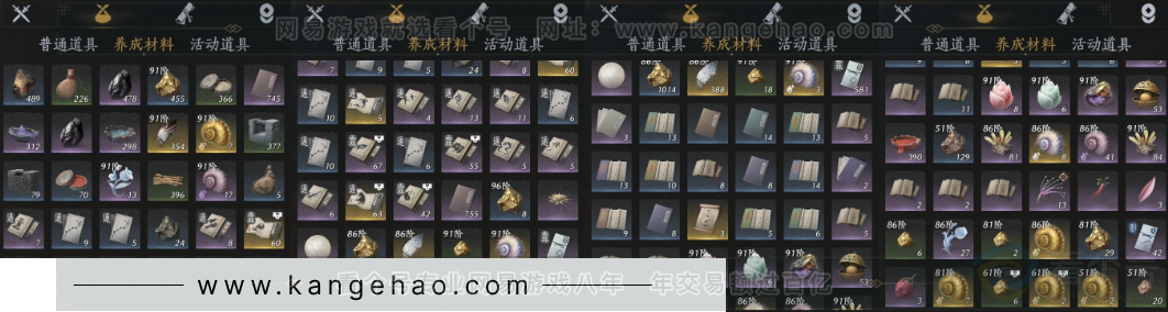 YYS32462燕云十六声账号详情图10