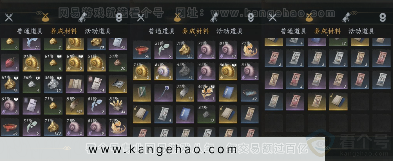 YYS32462燕云十六声账号详情图11