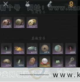 YYS32462燕云十六声账号详情图14