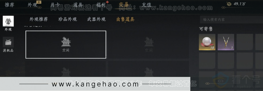YYS32462燕云十六声账号详情图29