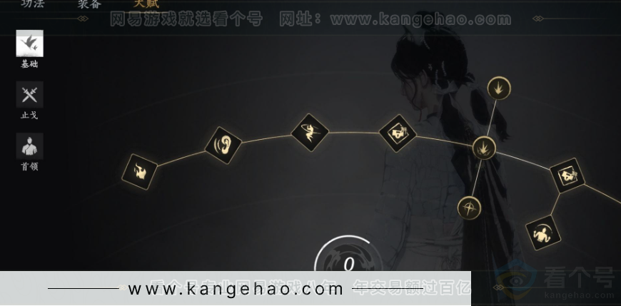 YYS32462燕云十六声账号详情图27