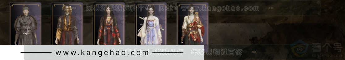 YYS32464燕云十六声账号详情图6