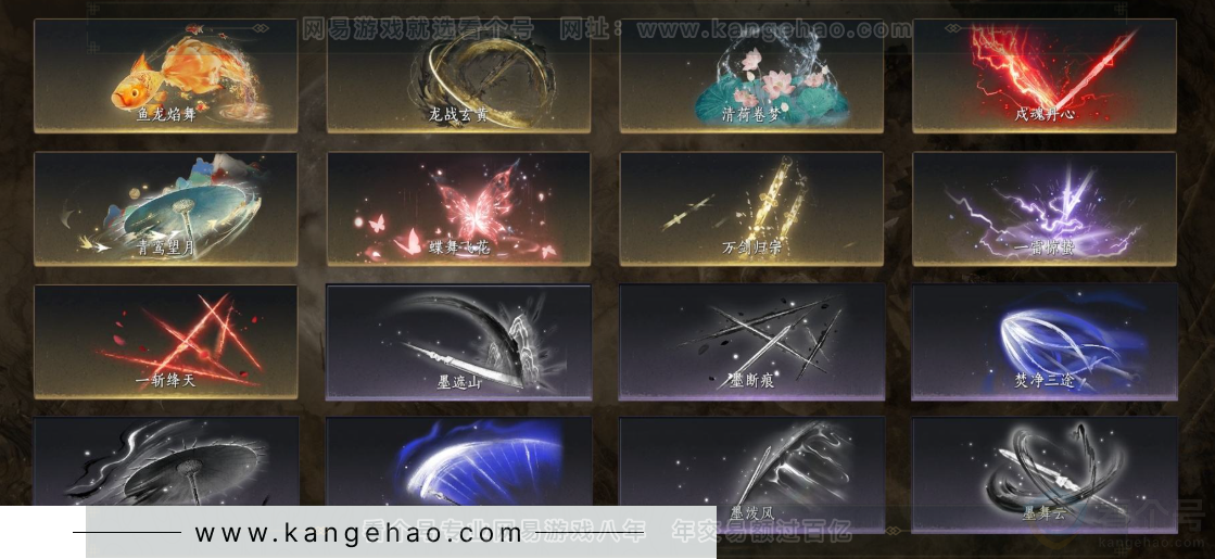 YYS32464燕云十六声账号详情图9