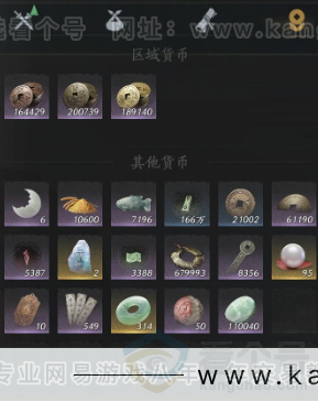 YYS32464燕云十六声账号详情图27