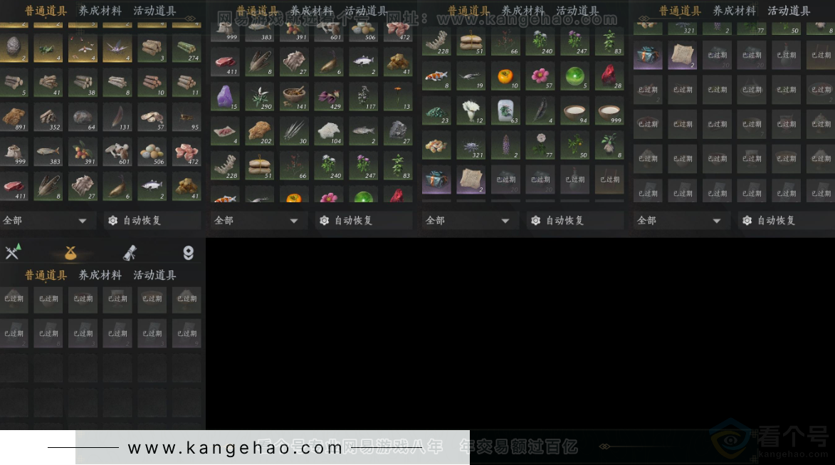 YYS32464燕云十六声账号详情图26