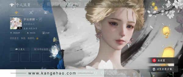 燕云十六声账号官服等级：95
 风华值：385829
已用八音窍数量：63
 武林造诣：3.114鹅
 套装：晏平生/无间无相/问春何苦/乌纱红漪/天上白玉京/月中天阙/雪满川/沧海龙吟/风吟彼岸/乐神师延/青丘...