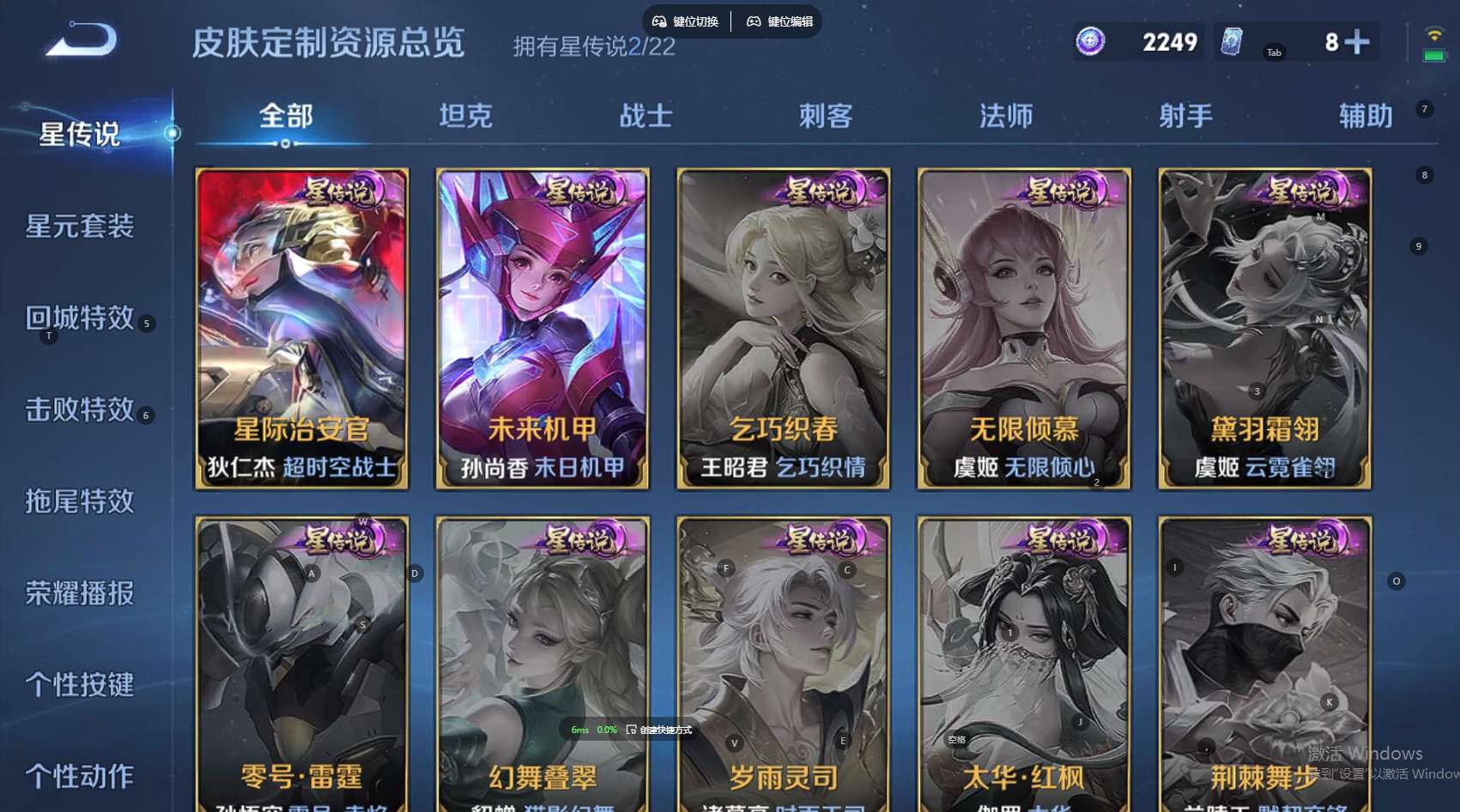 WZ3257989王者荣耀账号详情图12 WZ3257989王者荣耀账号详情图12