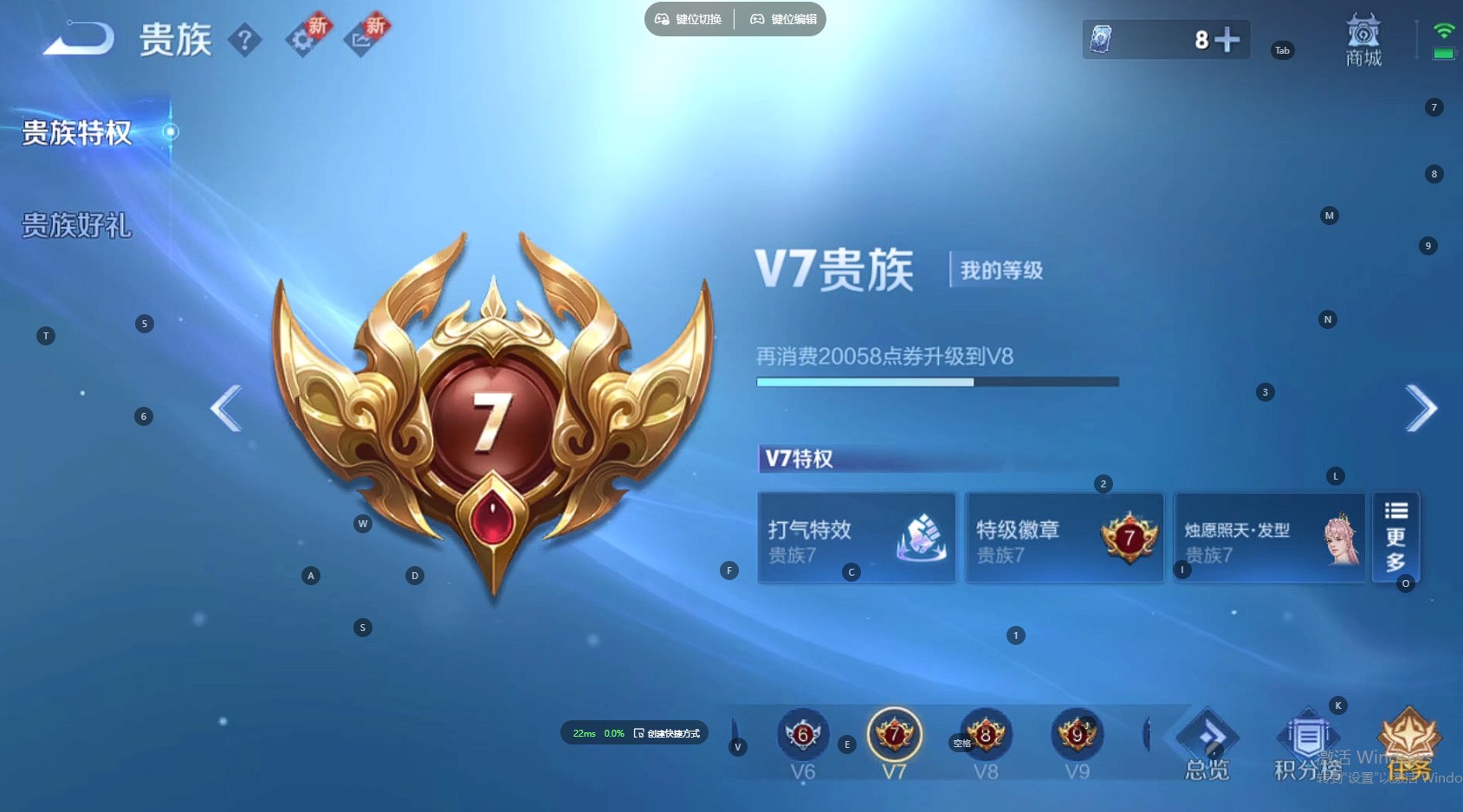 WZ3257989王者荣耀账号详情图13 WZ3257989王者荣耀账号详情图13