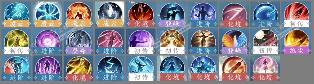NSH323232逆水寒手游账号详情图24