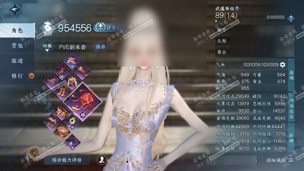 逆水寒手游账号蝶恋花明月天涯官服明月天涯 女潮光 评分95.4w 累充把酒 衣品29w 国色9.3w 馆藏16w 21颗不含转盘已用天赏+活动外观【副本发】紫宿-星落-霜途+2未用【转盘头】灼妖【3天霓染】娇俏-白尘-燕尾...