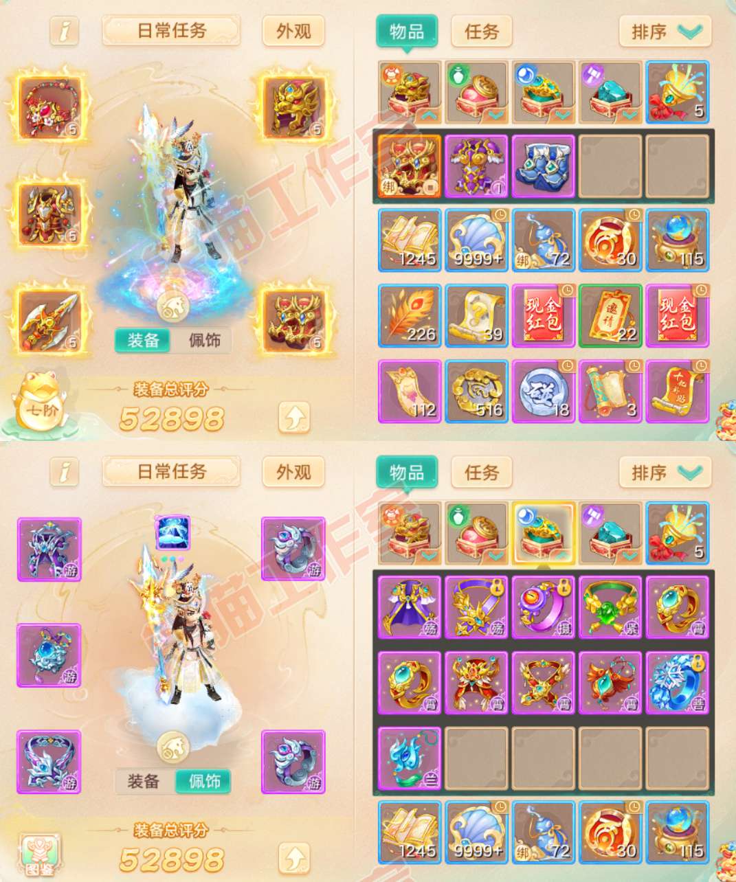 66158大话西游账号详情图1