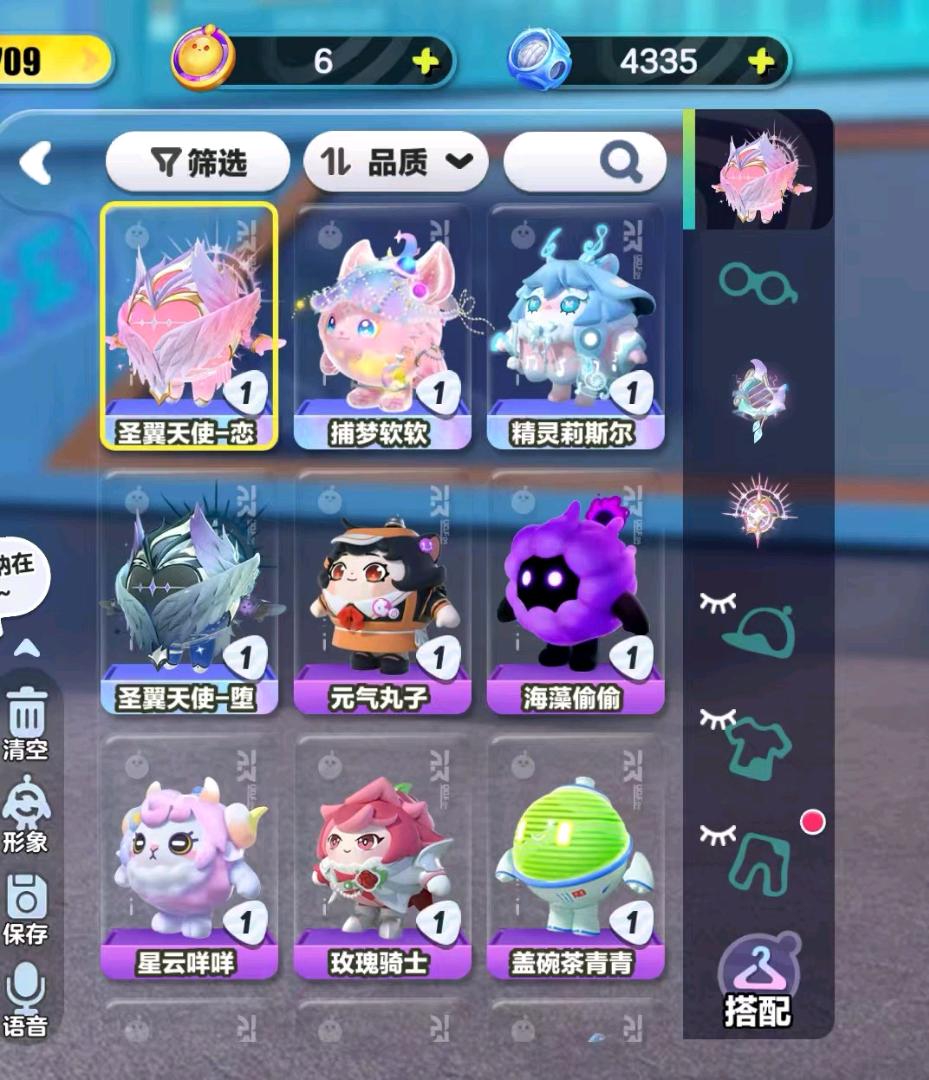 DZ31388蛋仔派对账号详情图4