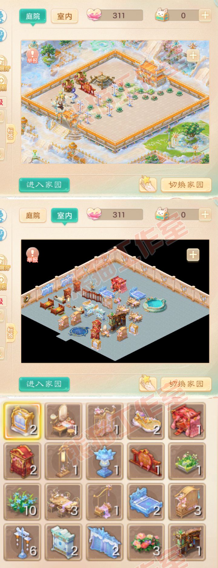 93559大话西游账号详情图9