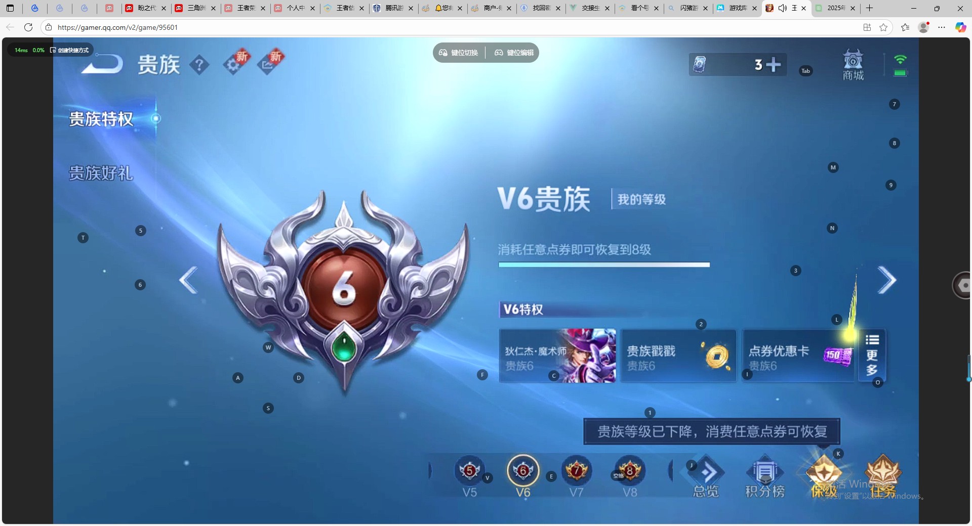 WZ3281071王者荣耀账号详情图13