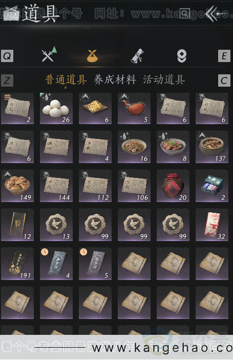 YYS32467燕云十六声账号详情图3 YYS32467燕云十六声账号详情图3