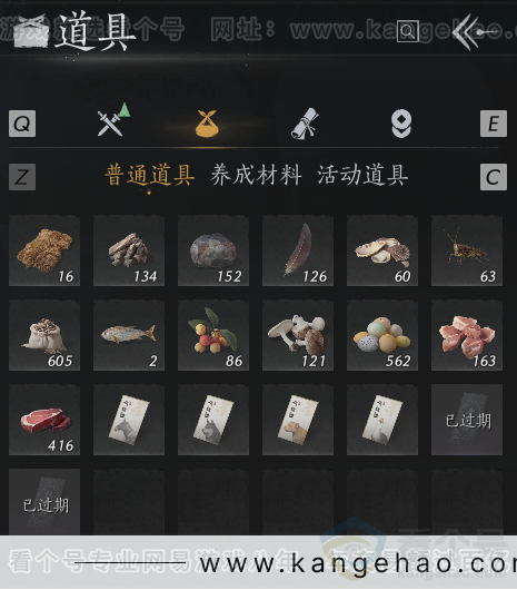 YYS32467燕云十六声账号详情图8 YYS32467燕云十六声账号详情图8