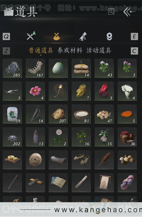 YYS32467燕云十六声账号详情图7 YYS32467燕云十六声账号详情图7