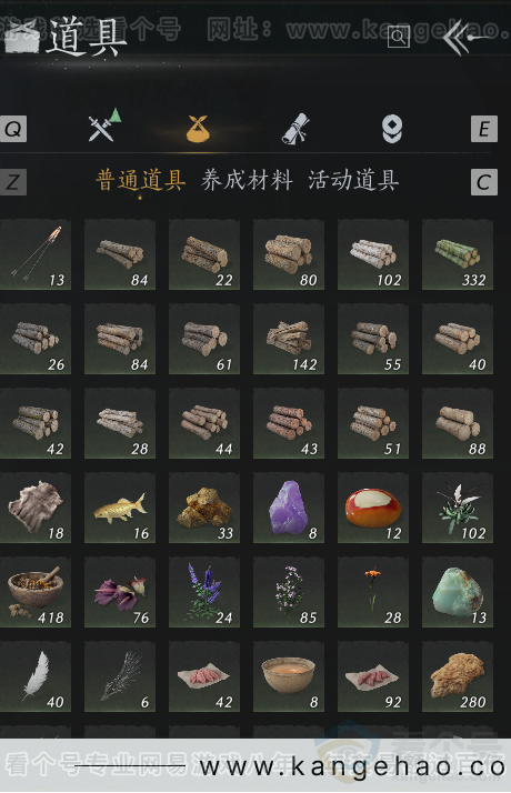 YYS32467燕云十六声账号详情图6 YYS32467燕云十六声账号详情图6