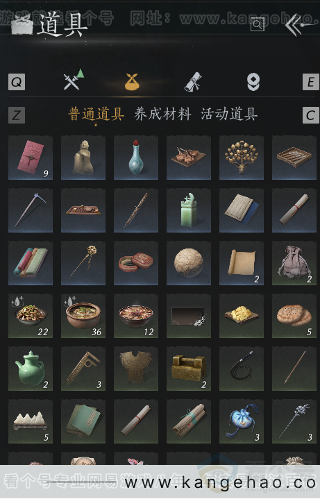 YYS32467燕云十六声账号详情图5 YYS32467燕云十六声账号详情图5