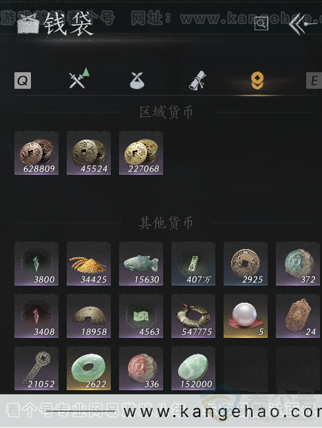 YYS32467燕云十六声账号详情图9 YYS32467燕云十六声账号详情图9