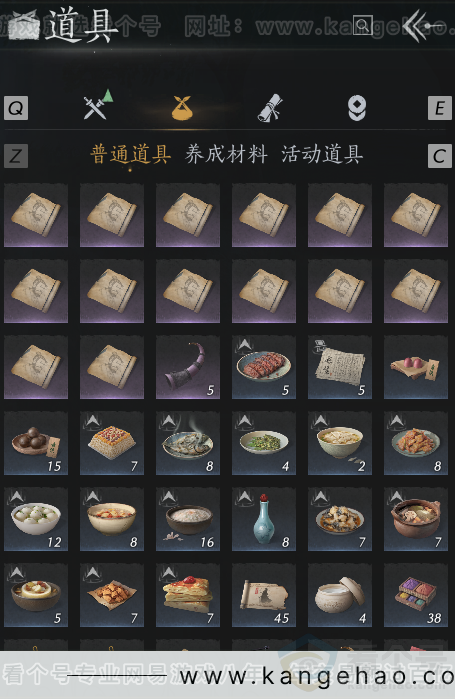 YYS32467燕云十六声账号详情图4 YYS32467燕云十六声账号详情图4