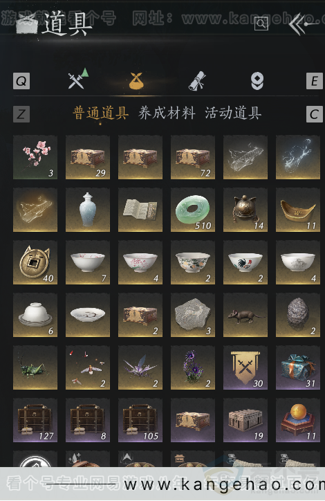 YYS32467燕云十六声账号详情图2 YYS32467燕云十六声账号详情图2