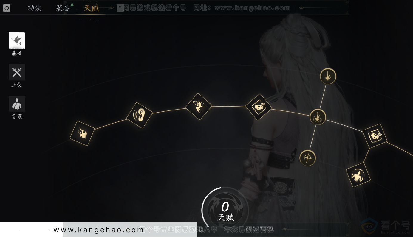 YYS32467燕云十六声账号详情图35 YYS32467燕云十六声账号详情图35