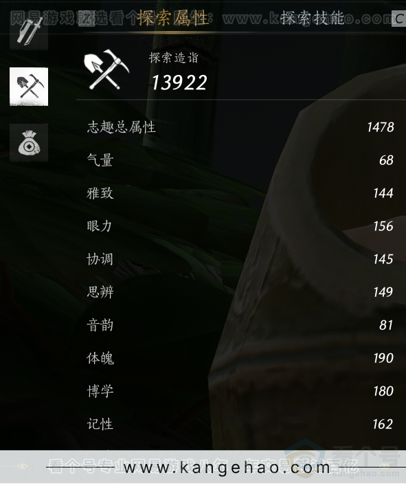 YYS32467燕云十六声账号详情图40 YYS32467燕云十六声账号详情图40