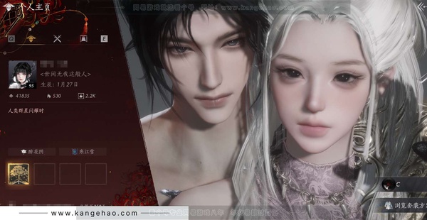 燕云十六声账号官服官服 女角色 2已用 角色等级95级 风华值41835 武林造诣3.032 鹅 宝钱547775【套装】乌沙红漪-瑞鹤仙【发型】弄清影【披挂】火燎三关【载具】飞毛腿-白义 【武学】95级青山执笔...