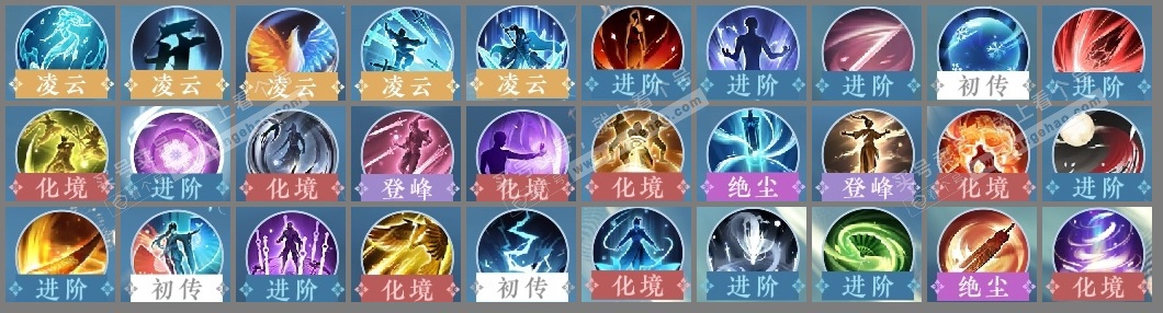 NSH323240逆水寒手游账号详情图25