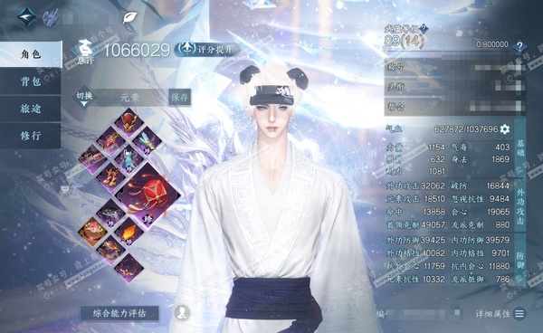 逆水寒手游账号踏北尘云川雪青官服云川雪青 男沧澜 评分106W 一醉轻王侯称号 橙武昼宇灵晖 已用33天赏+6转盘外观 有400多万铜钱未用 43W衣品 13W国色【转盘外观】幻焰狐影-星喵武器-沐风-微光-长风烈-灼妖【...