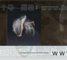 YYS32468燕云十六声账号详情图6