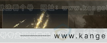 YYS32468燕云十六声账号详情图4