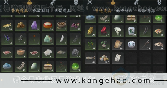 YYS32468燕云十六声账号详情图18