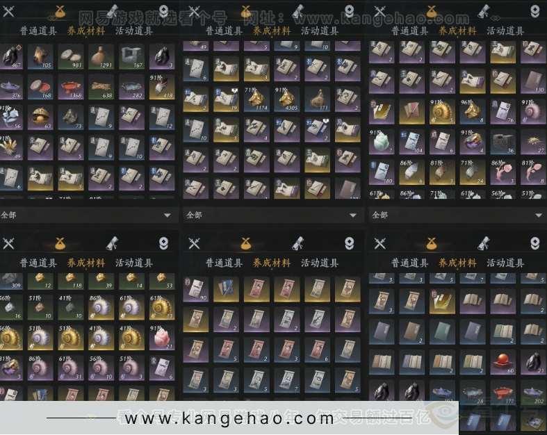 YYS32468燕云十六声账号详情图13