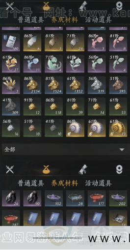 YYS32468燕云十六声账号详情图14