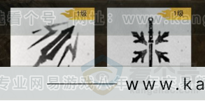 YYS32468燕云十六声账号详情图11