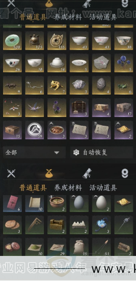 YYS32468燕云十六声账号详情图17