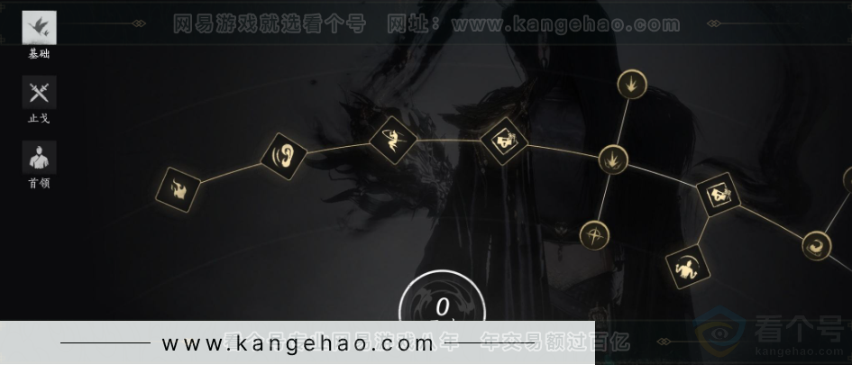 YYS32468燕云十六声账号详情图32