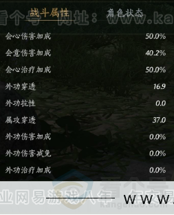 YYS32468燕云十六声账号详情图26