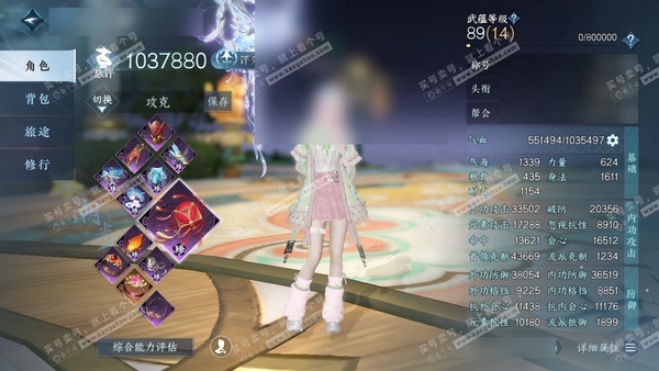 逆水寒手游账号决南岭沧海月明官服沧海月明 女潮光（铁衣） 评分103w 累充把酒 11国色 衣品24w 国色9,3w 馆藏13w 16颗不含转盘已用天赏+2活动外观【副本发】紫宿-星落-舞阳白【转盘头】旋悠光-曦光【3天霓...