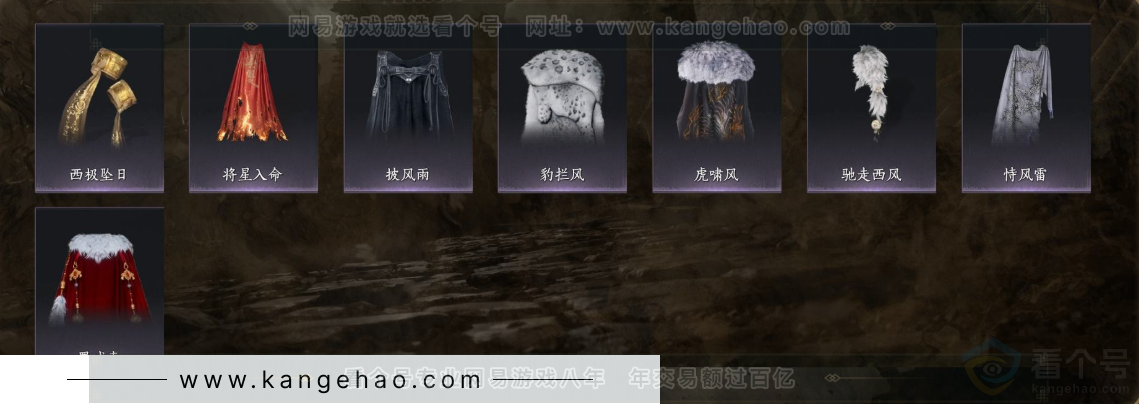 YYS32469燕云十六声账号详情图9