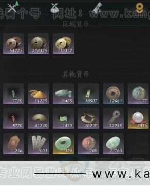 YYS32469燕云十六声账号详情图16