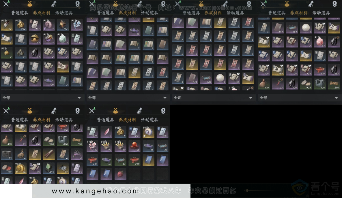 YYS32469燕云十六声账号详情图13