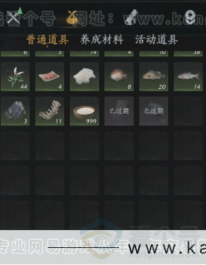 YYS32469燕云十六声账号详情图15