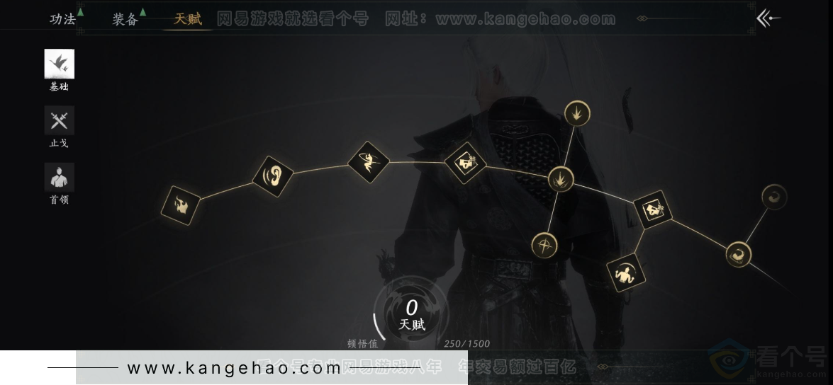 YYS32469燕云十六声账号详情图26